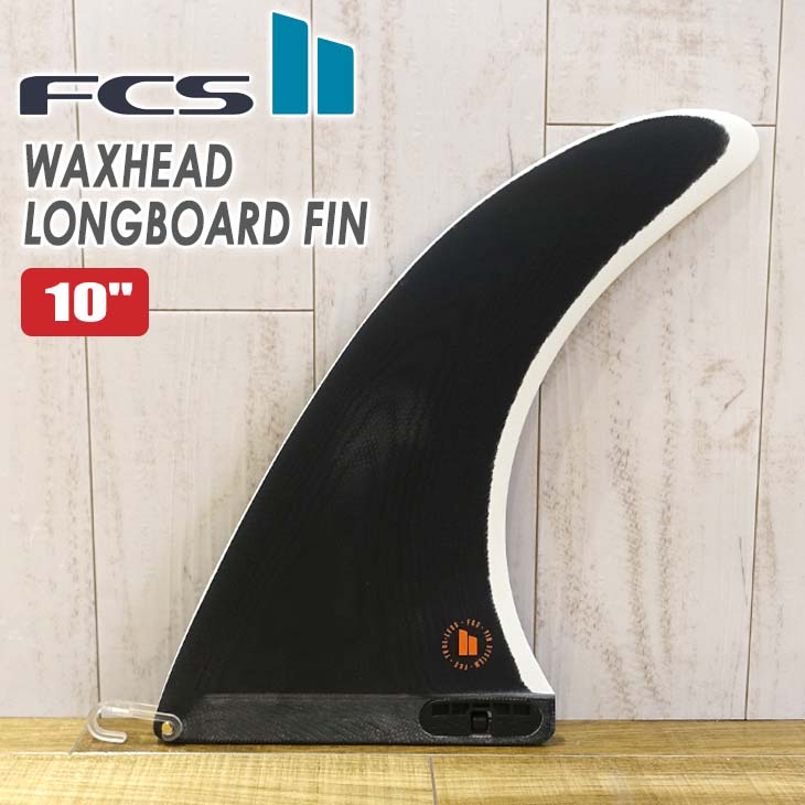 楽天市場】26 FCS2 フィン ロングボード WAXHEAD 10” ワックスヘッド