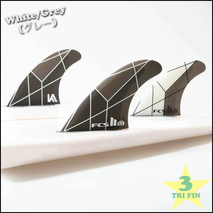 楽天市場】25 FCS2 フィン KA PC コロヘ アンディーノ トライフィン