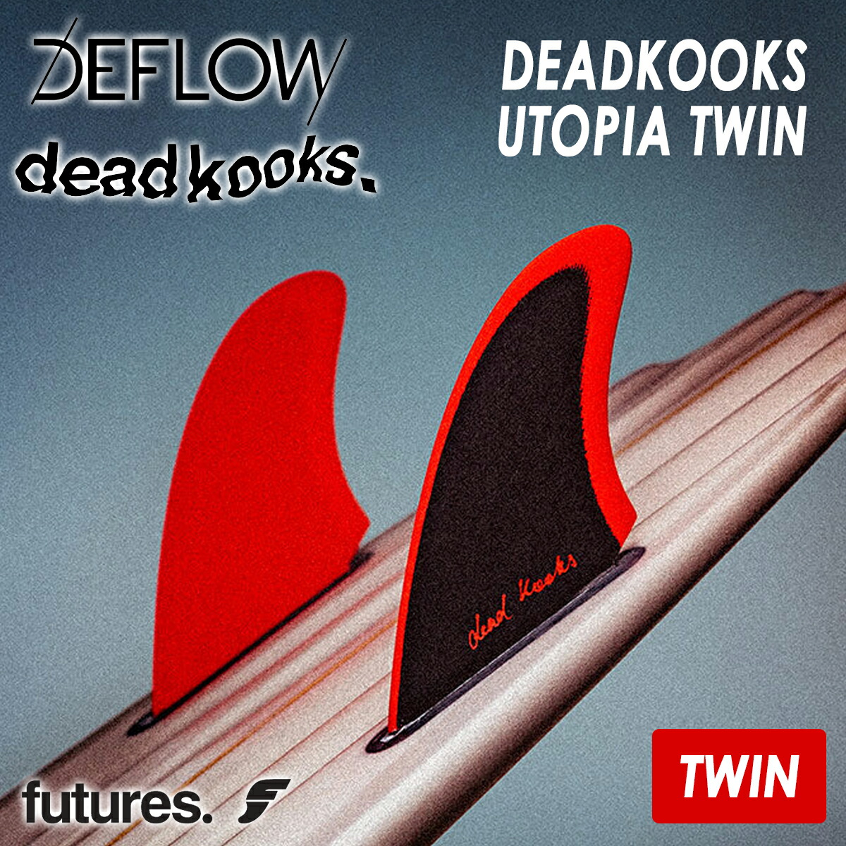 楽天市場】DEFLOW SURF デフロウサーフ ツインフィン FUTUREFINS