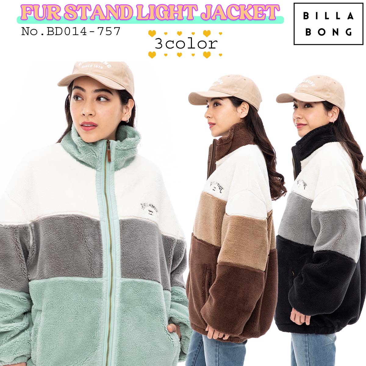 楽天市場】23 BILLABONG ビラボン ジャケット FUR STAND LIGHT JACKET
