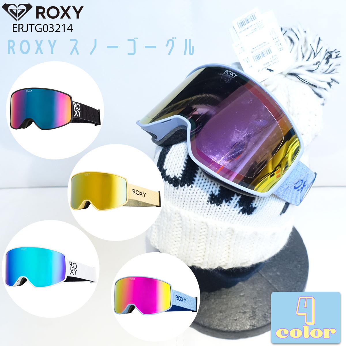 楽天市場】23/24 ROXY ロキシー スノー スノーボードウェア スノー