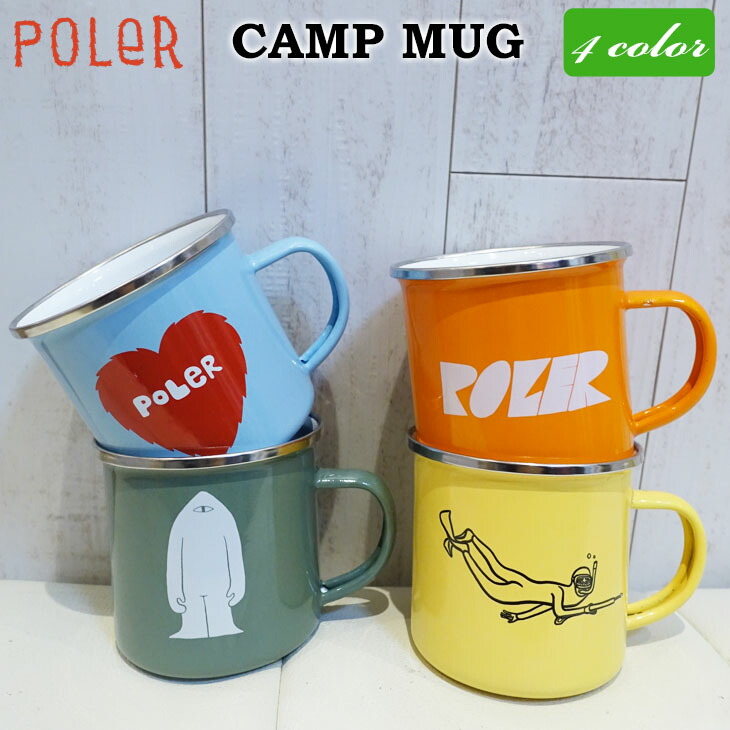 楽天市場】POLeR ポーラー マグカップ POLER CAMP MUG コップ 取っ手