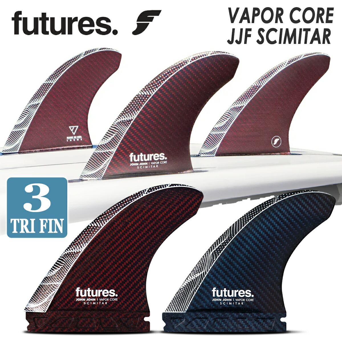 楽天市場】futures. フューチャー フィン VAPOR CORE JJF SCIMITAR