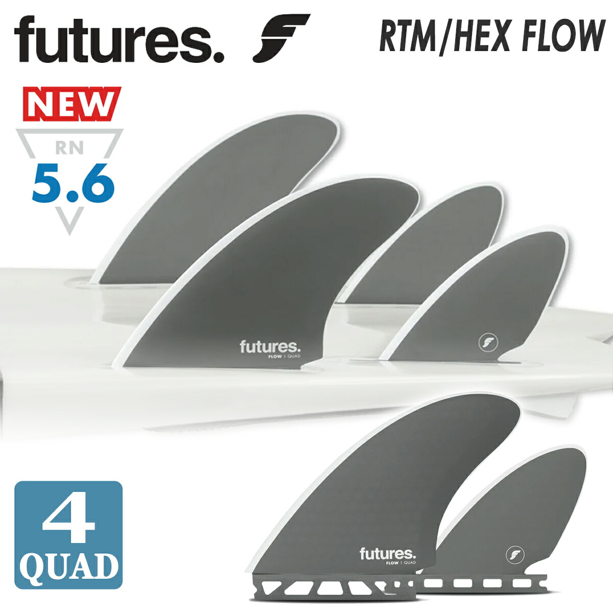 楽天市場】24 futures. フューチャー フィン RTM/HEX FLOW QUAD フロー