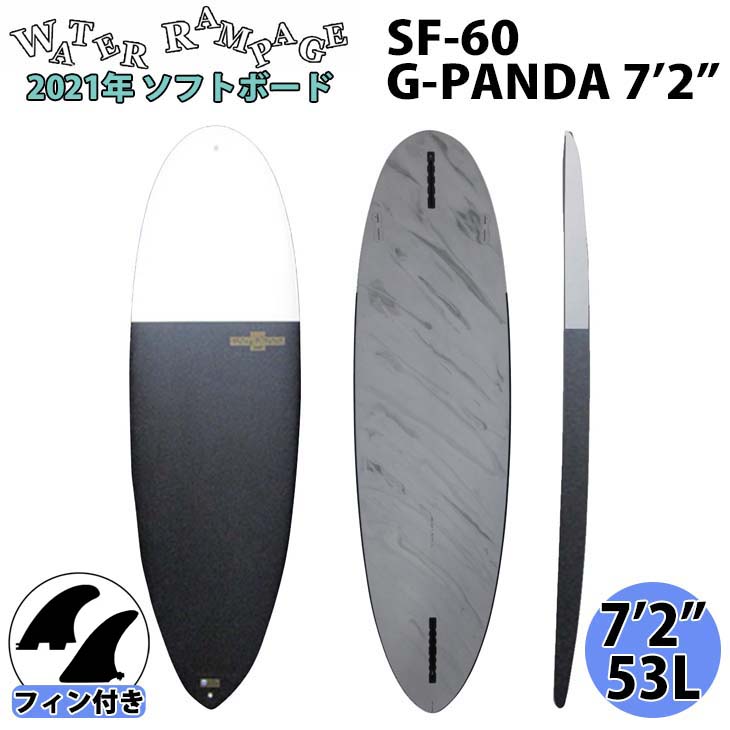 楽天市場】WATER RAMPAGE ウォーターランページ G-PANDA ジーパンダ
