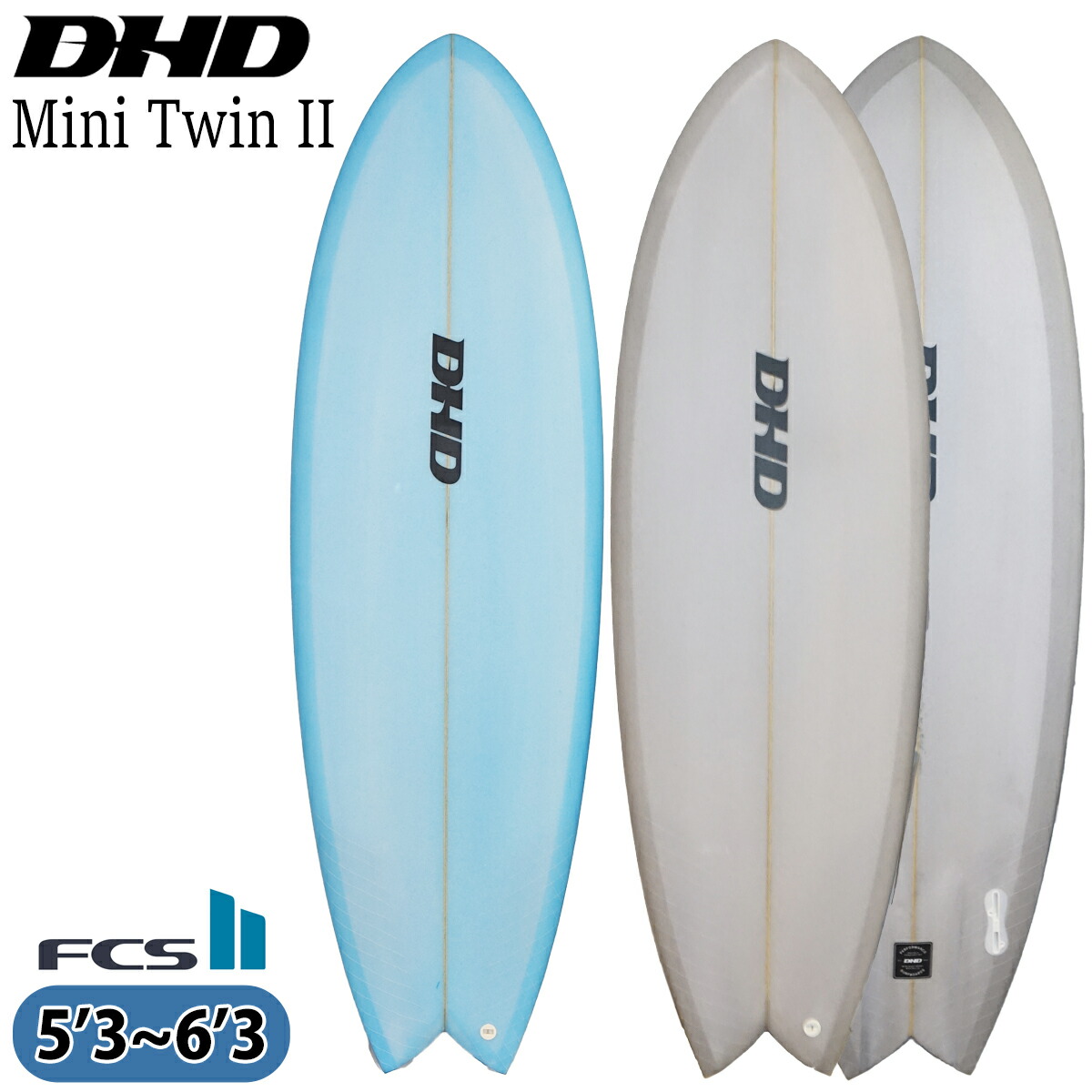 楽天市場】DHD MINI TWIN II ミニツインツー ミニツイン2 FCS2 PU