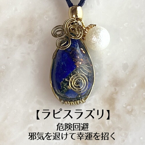 楽天市場】即納 オルゴナイト ネックレス : スタジオ ネイル