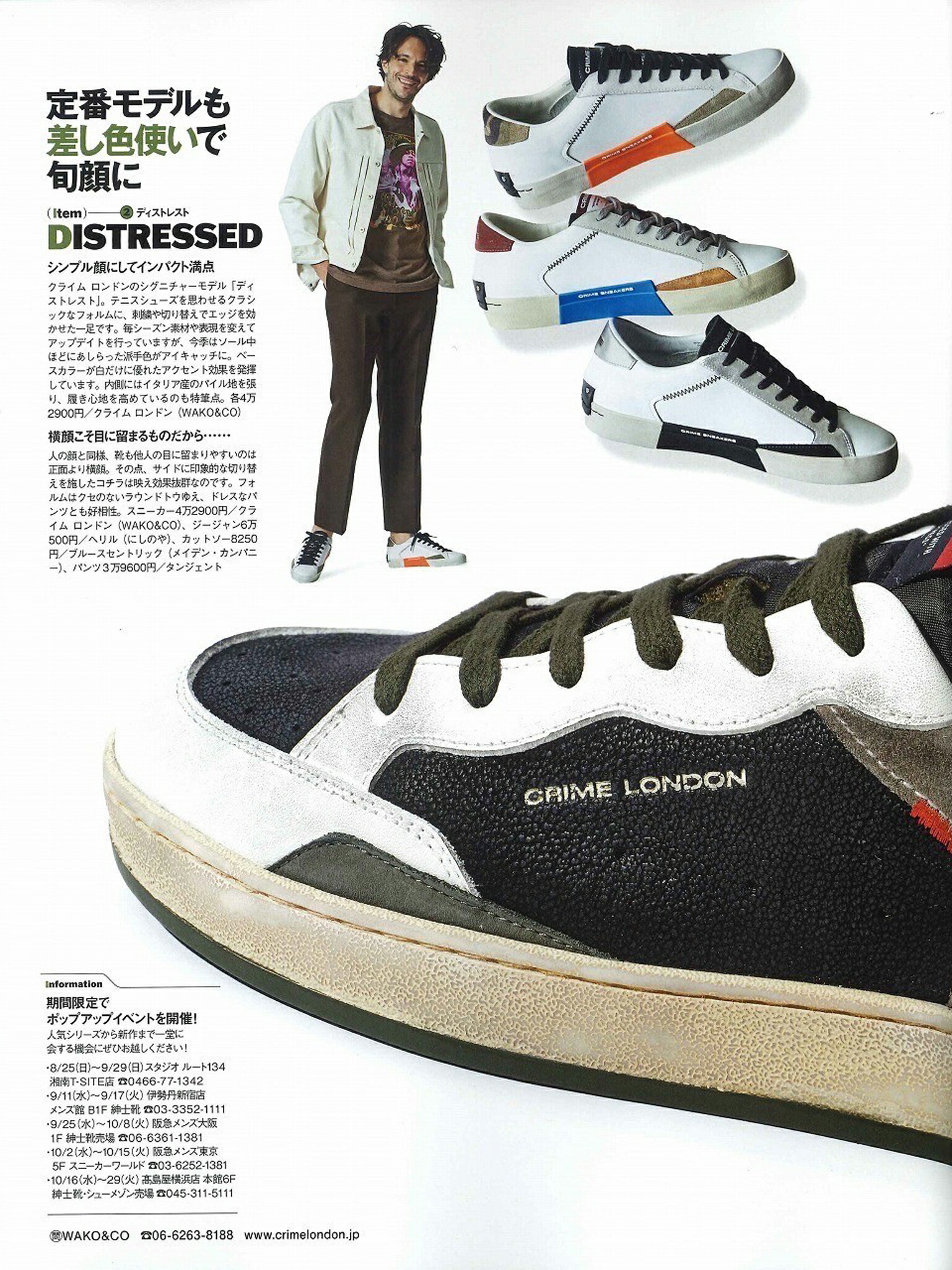 楽天市場】【定価42,900円(税込)】CRIME LONDON クライムロンドン