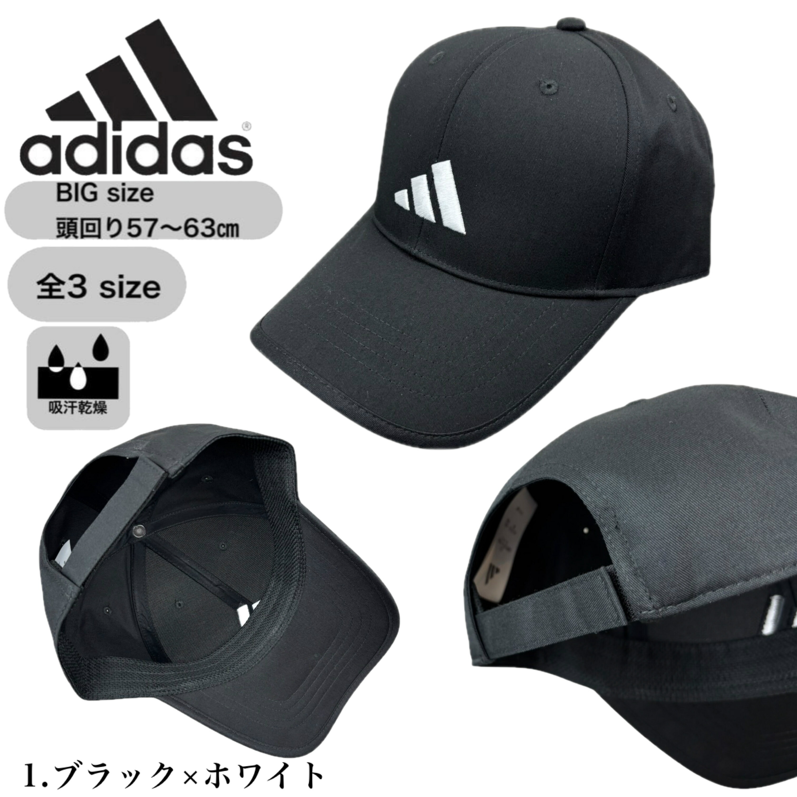 楽天市場】アディダス Adidas キャップ 帽子 刺繍ロゴ ゴルフ ベース