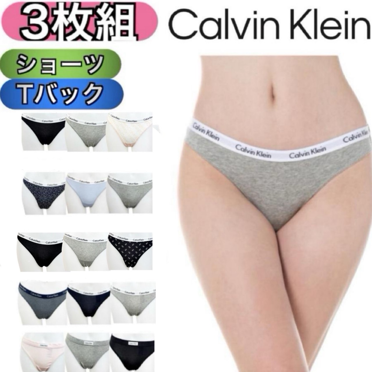 楽天市場】カルバンクライン calvin klein インナーウェア 下着 3枚