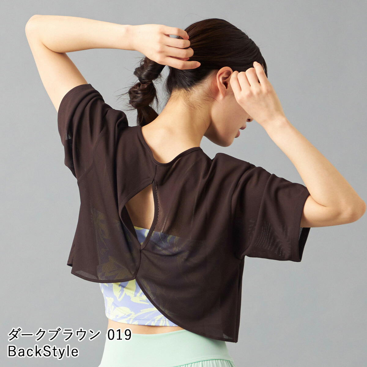 楽天市場】Chacott BALANCE チャコット ヨガウェア トップス シアー