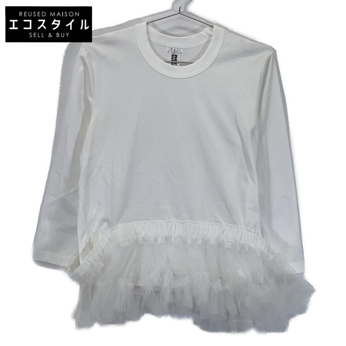 楽天市場】コムデギャルソン チュールの通販