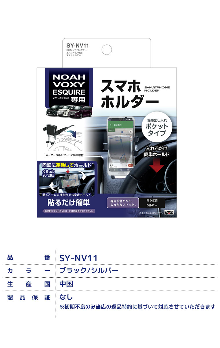 楽天市場】【送料無料※沖縄除く】YAC ヤック 80系ノア・ヴォクシー