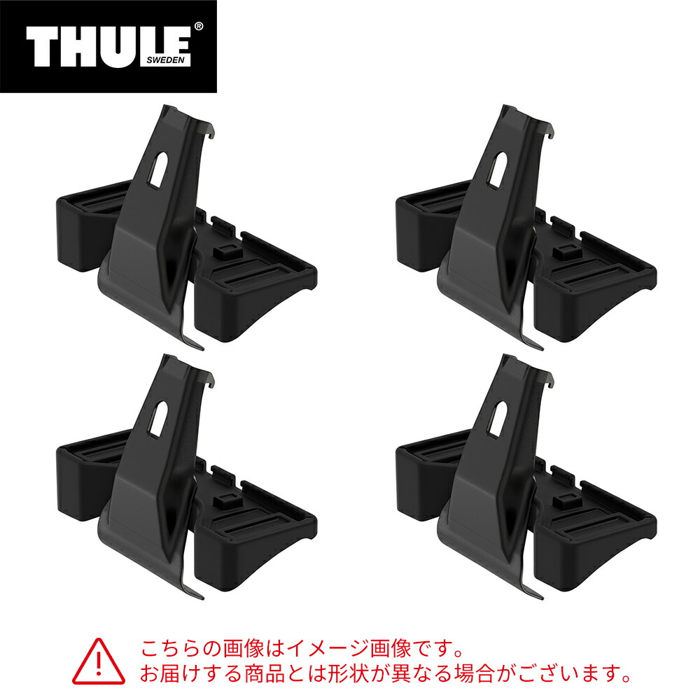 楽天市場】【送料無料※沖縄除く】Thule（スーリー） キット5156