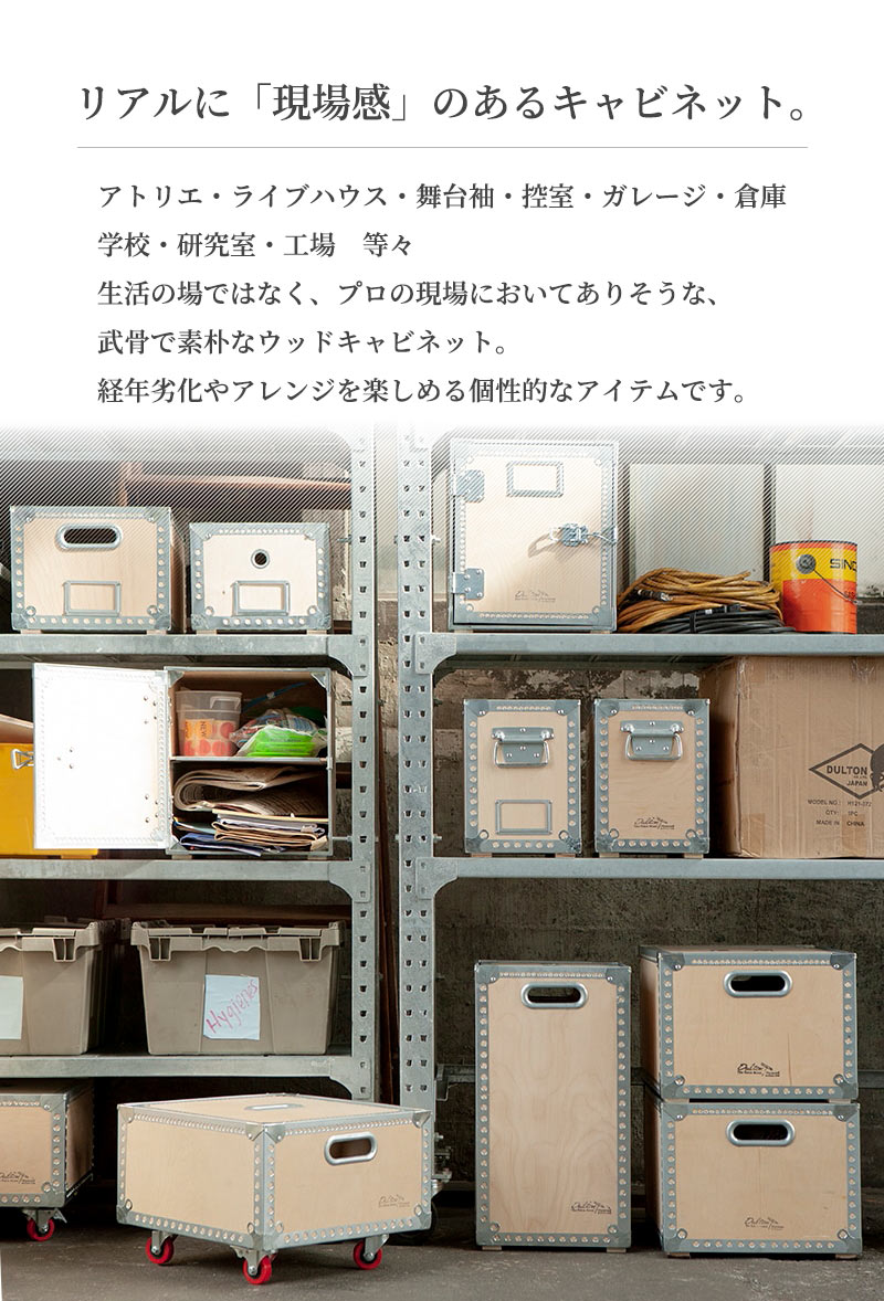 楽天市場】【送料無料】DULTON ウッドキャビネット 棚板付き ダルトン