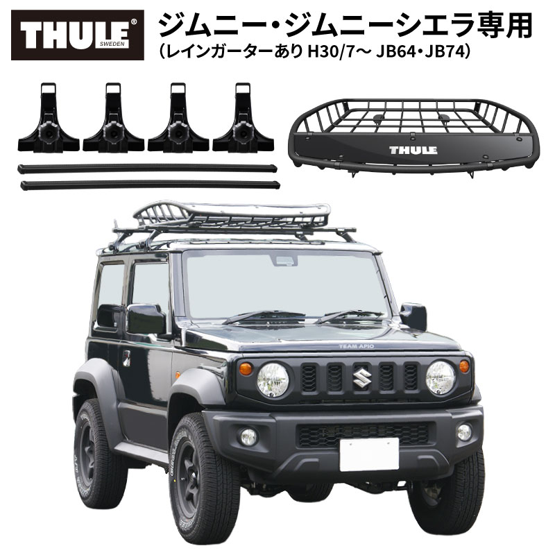 楽天市場】THULE（用途（アタッチメント）サーフボード）（車用品