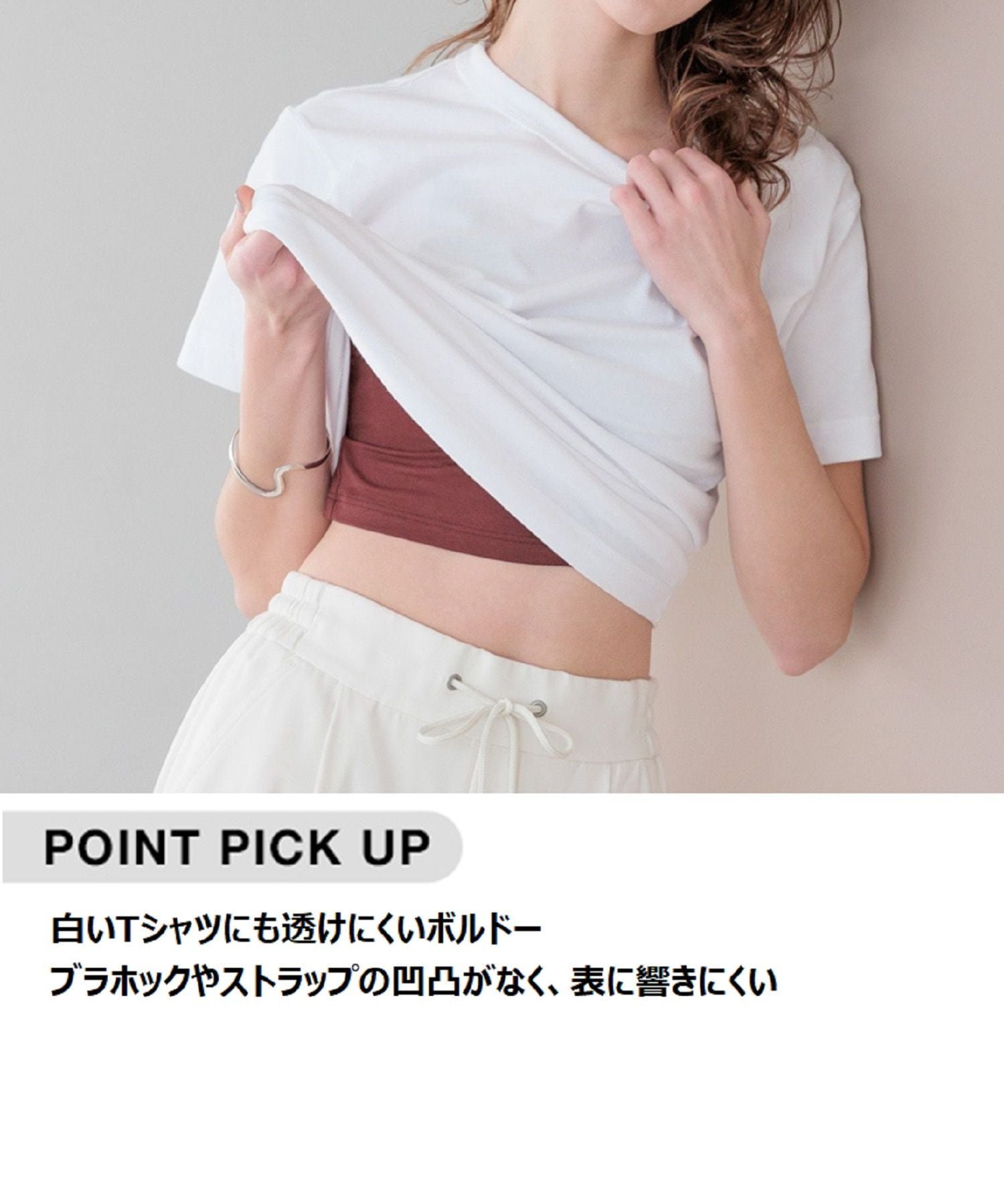 BAYFLOW｜【bijorie】ベストボディブラ ブラトップ/NEW BASIC 25SS