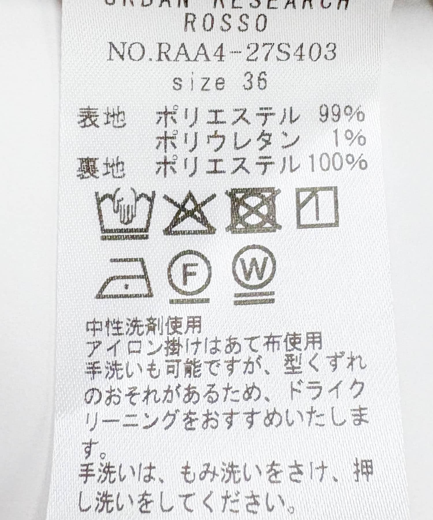 URBAN RESEARCH ROSSO｜防シワツイードライクジャケット | Rakuten