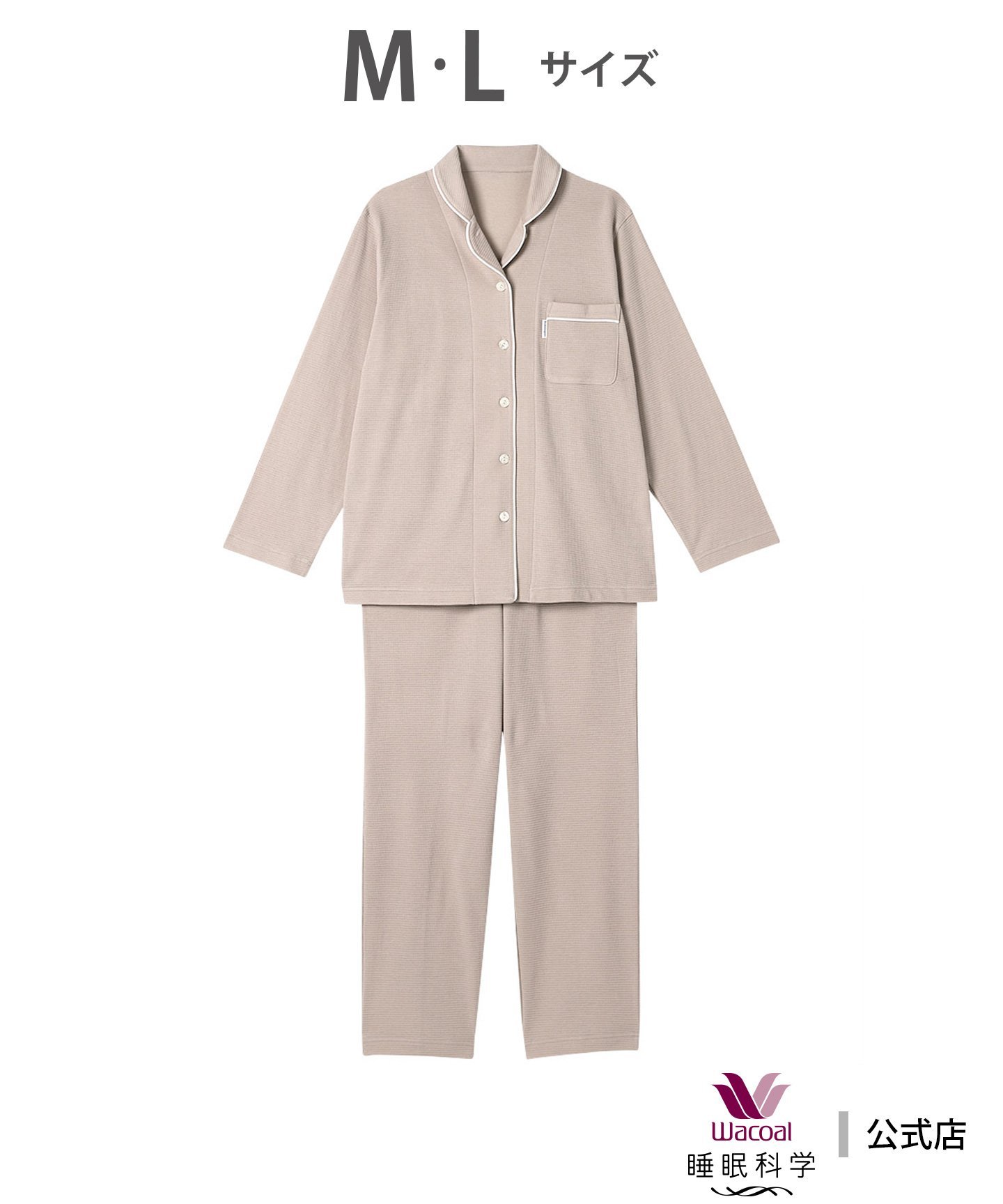 楽天市場】ワコール（パジャマ｜ナイトウェア・ルームウェア