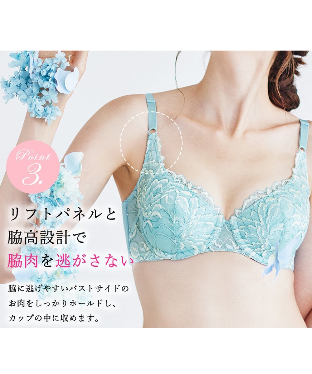 MARUKO｜背中すっきり つつまれ美乳ブラ | Rakuten Fashion(楽天