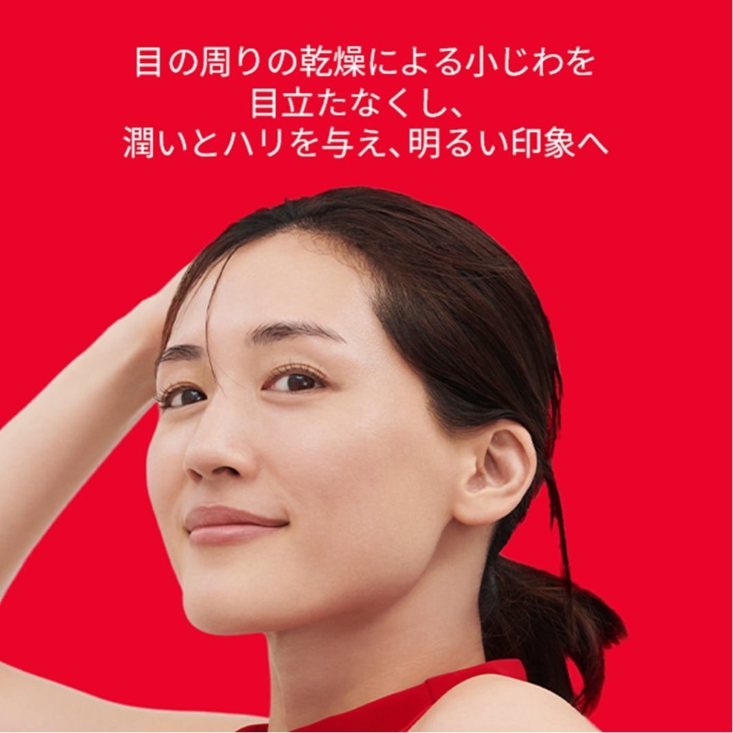 SK-II｜SK-II スキンパワー アイ プラス ライン フィラー クリーム 15g
