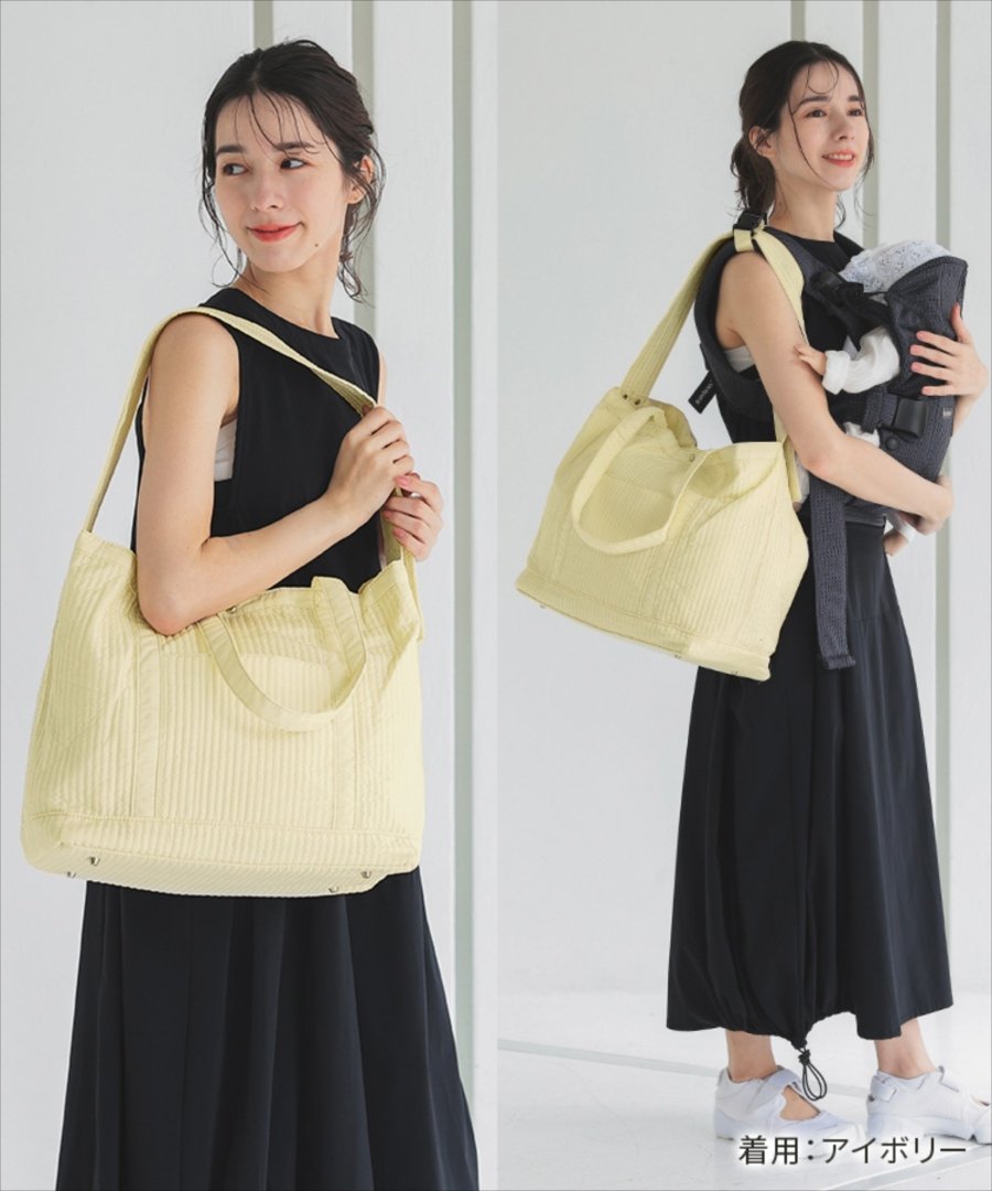 DONOBAN｜キルティングマザーズバッグ2way (トート&ショルダー