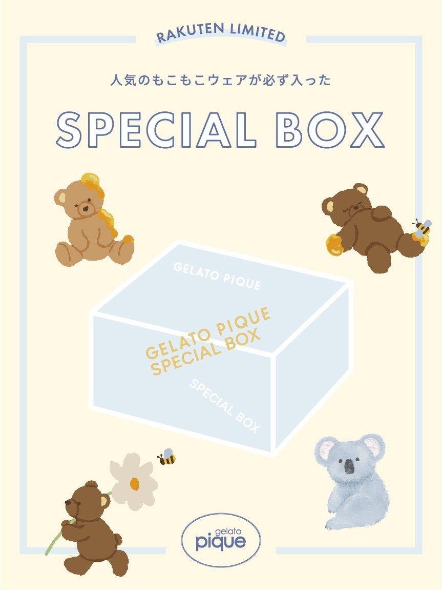 gelato pique 【Rakuten Fashion限定】gelato pique スペシャル