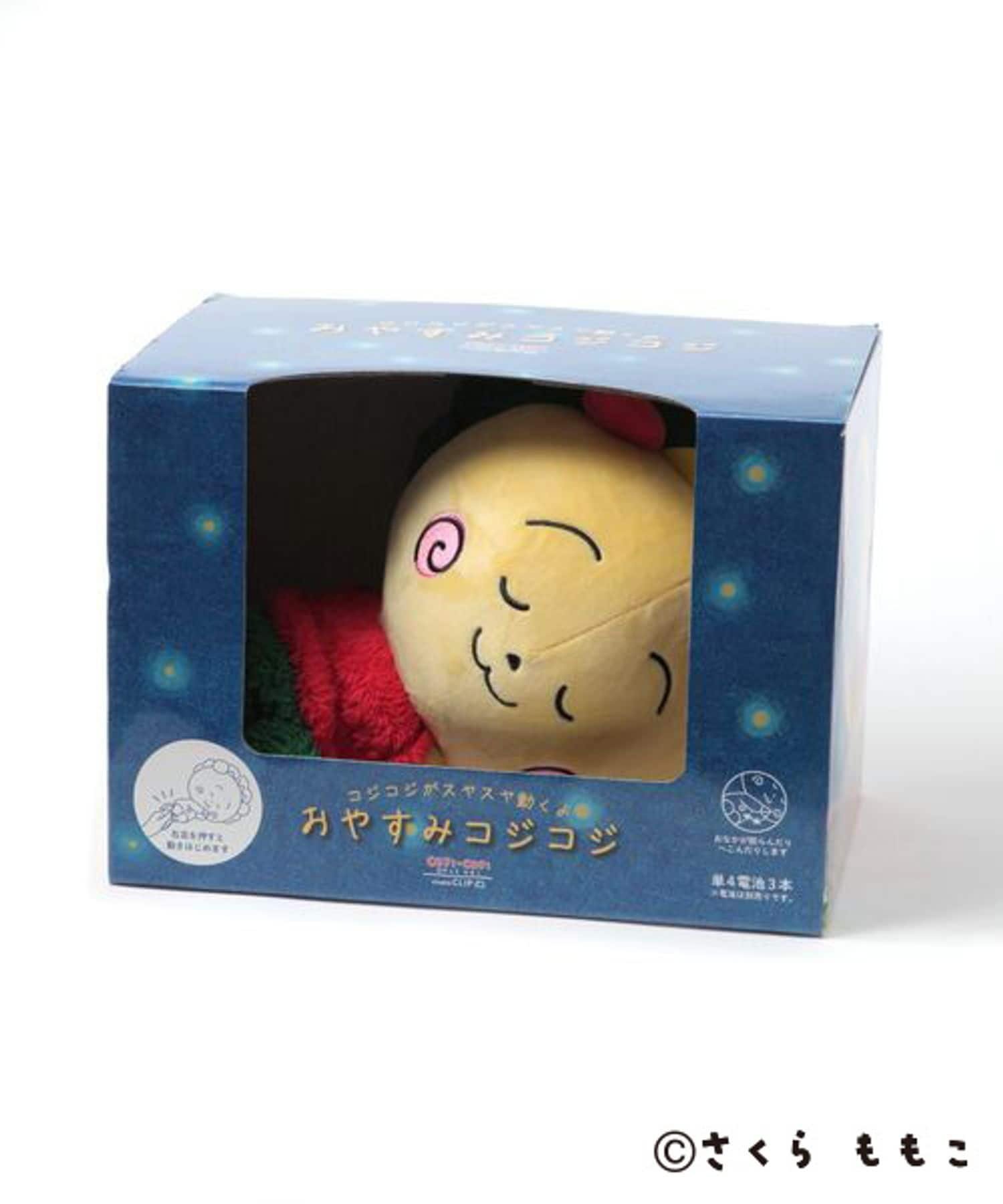 studio CLIP｜すやすや動くぬいぐるみ [COJI-COJIコラボ2026