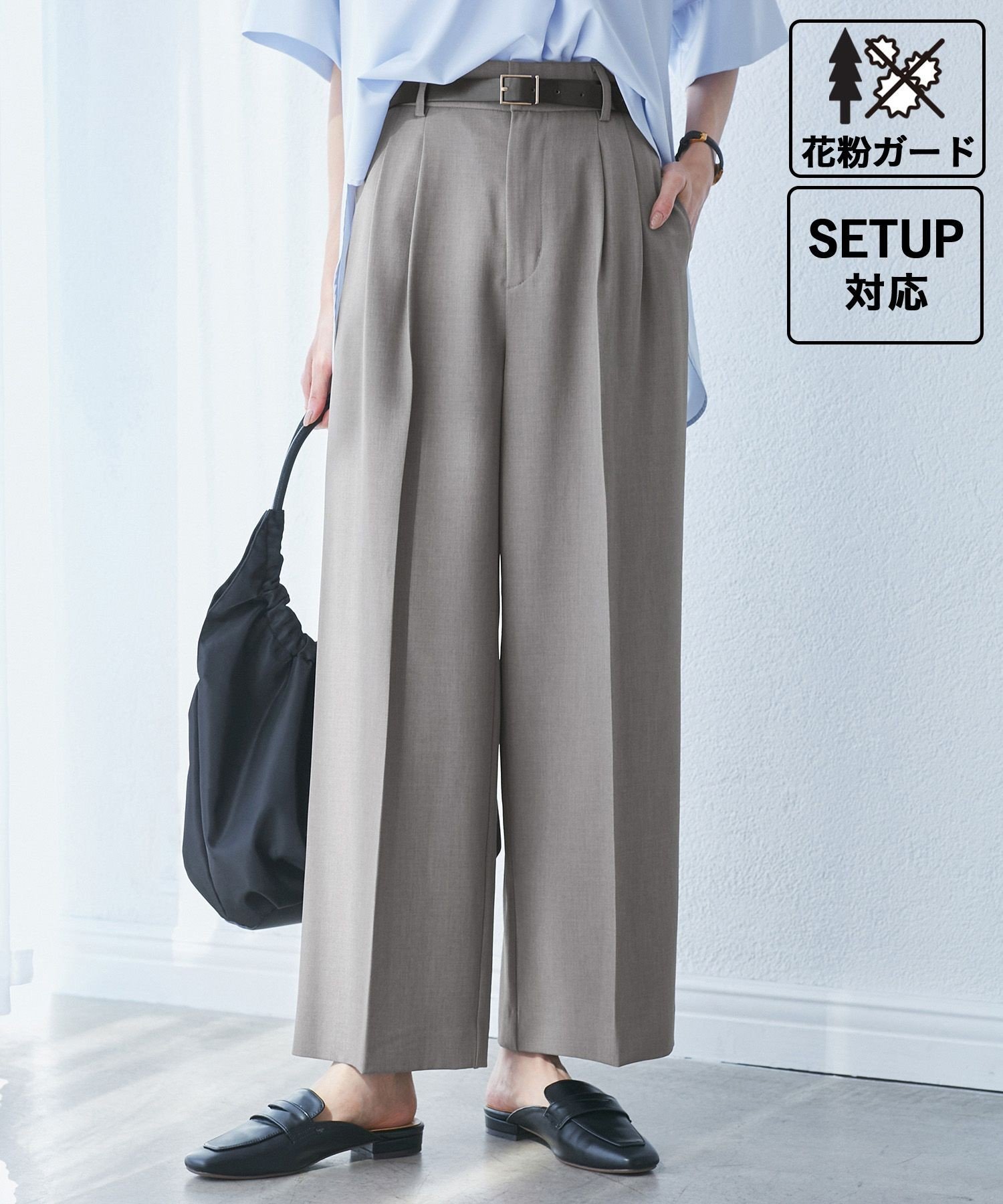 ROPE' PICNIC｜クリアツイルワイドパンツ/セレモニー・セットアップ