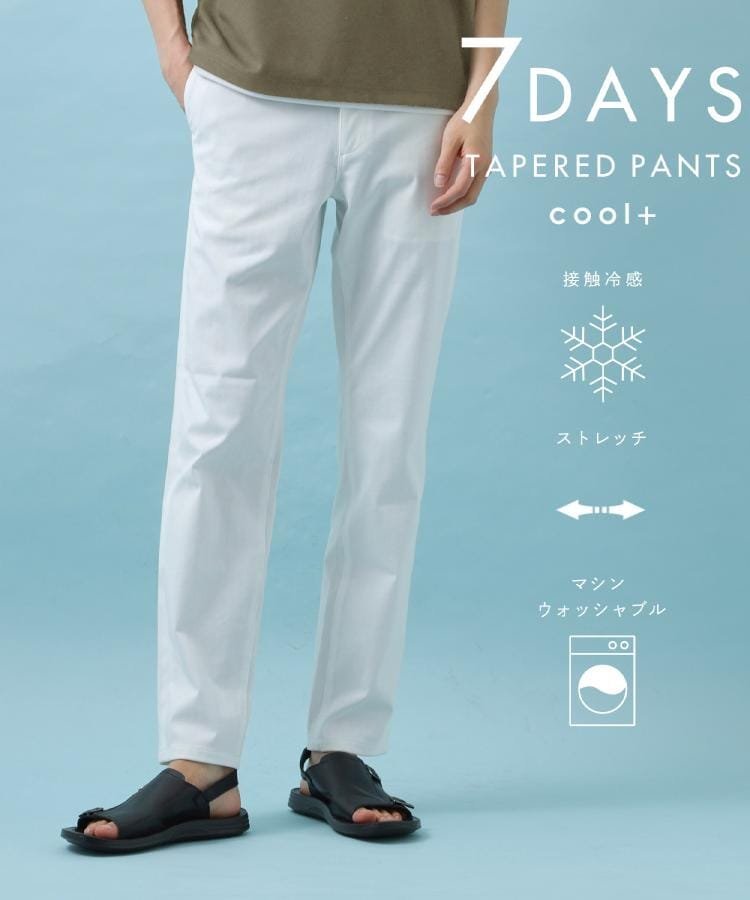 THE SHOP TK｜7DAYSパンツCOOL【接触冷感/ストレッチ/洗濯機OK