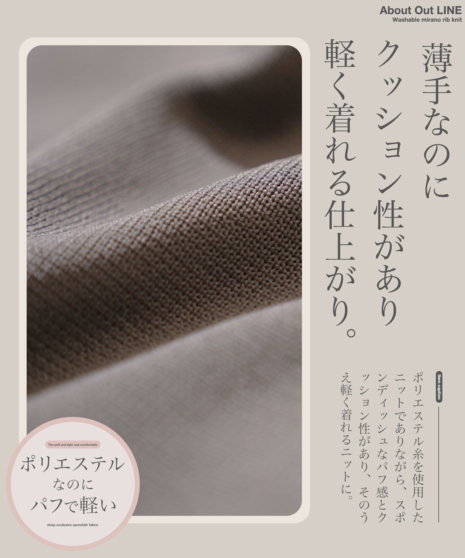 JIGGYS SHOP｜パフカル ウォッシャブル ミラノリブクルーネックニット