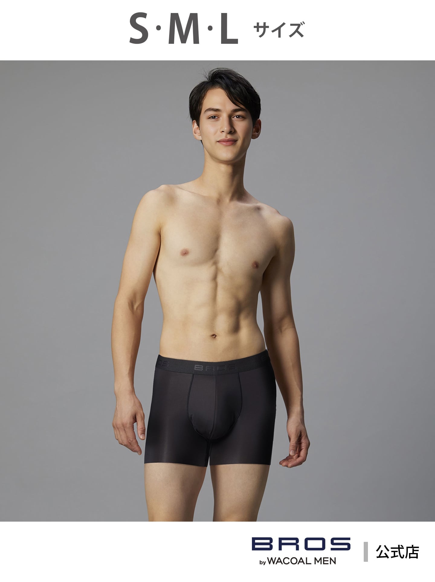 楽天市場】ボクサーパンツ（ブランドワコール）（インナー・下着