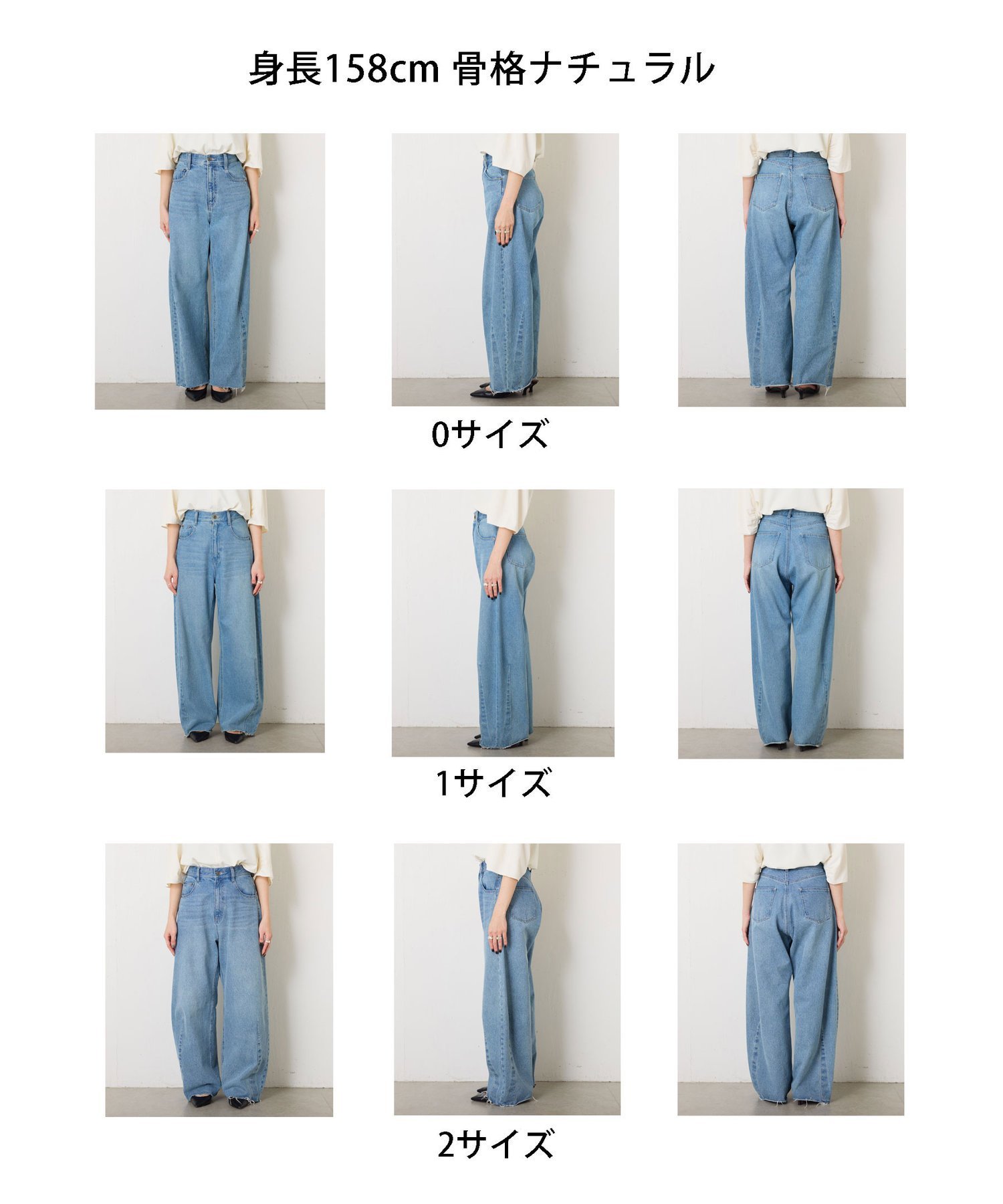COLLAGE GALLARDAGALANTE｜【累計販売2.4万本】ブルージュデニム