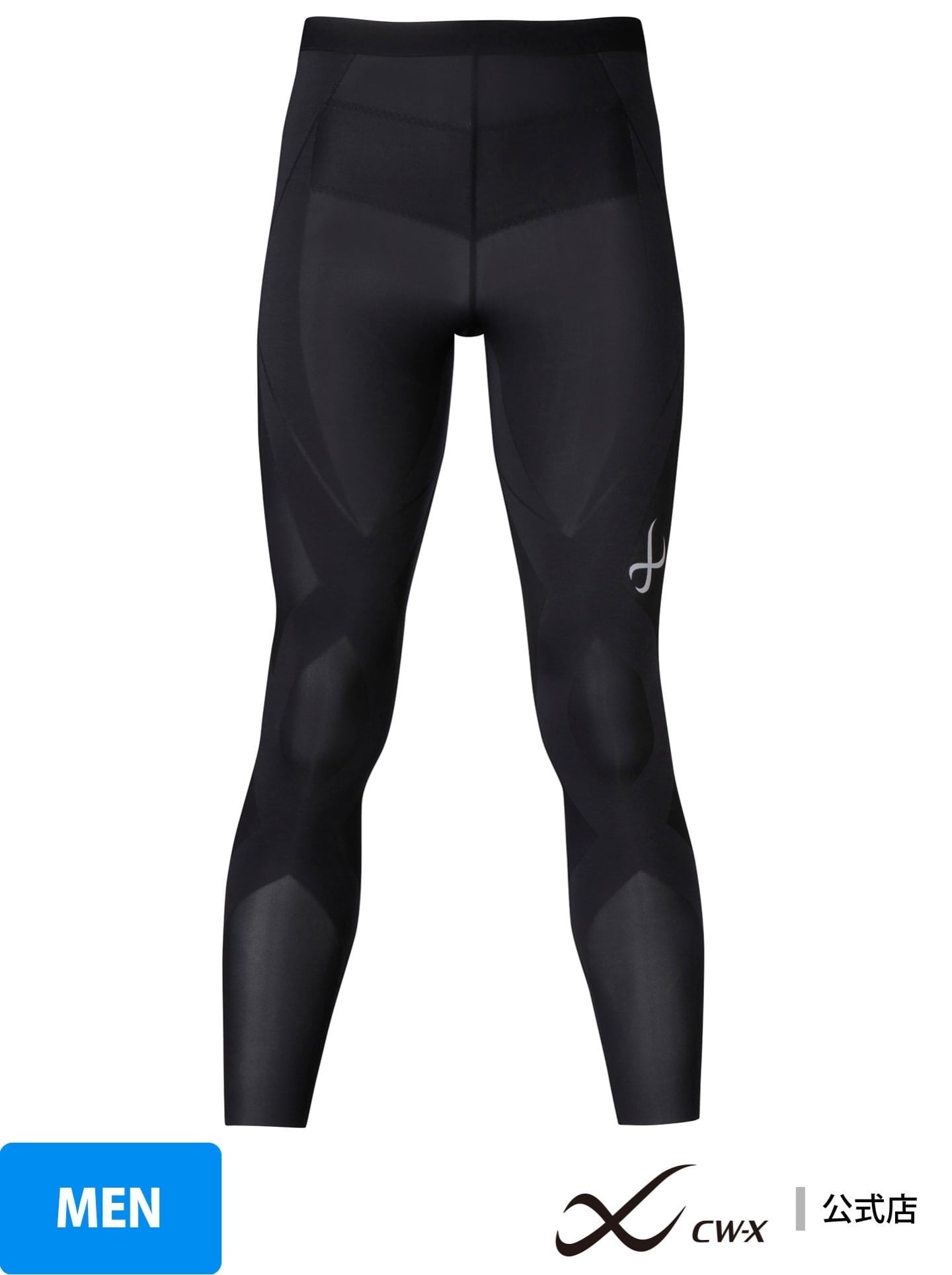 CW-X｜CW-X スポーツタイツ 【ジェネレーターモデル2.0】 ロング