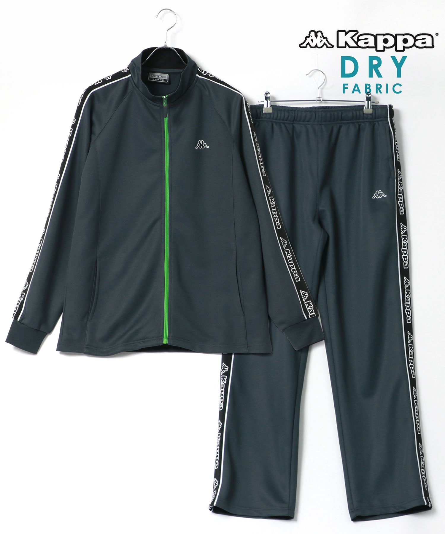 marukawa｜Kappa カッパ ジャージ 上下 メンズ 大人が毎日使える速乾