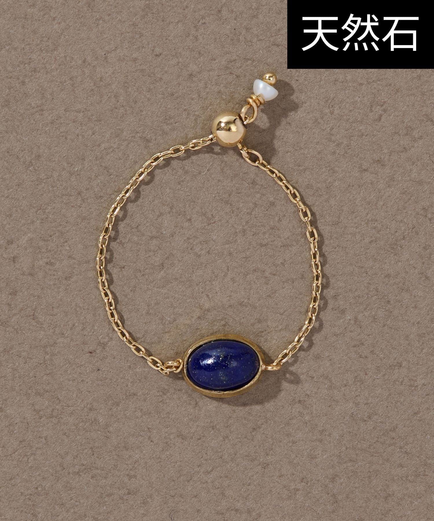 JEWEL ADDICT｜【K10】天然石チェーンリング/ピンキー/サイズフリー 17