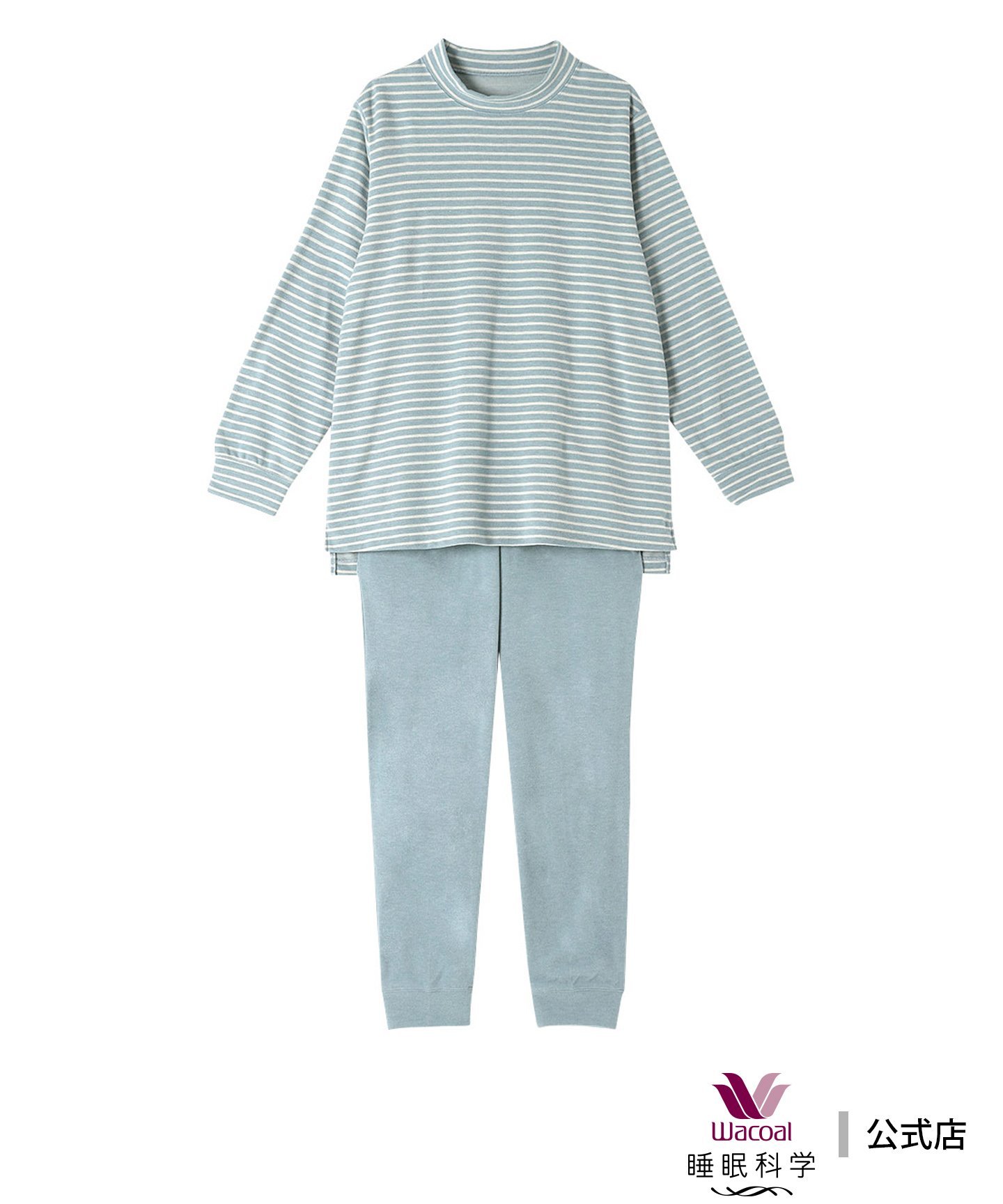 ワコール／睡眠科学｜ワコール 睡眠科学 パジャマ 長袖 長ズボン 吸湿