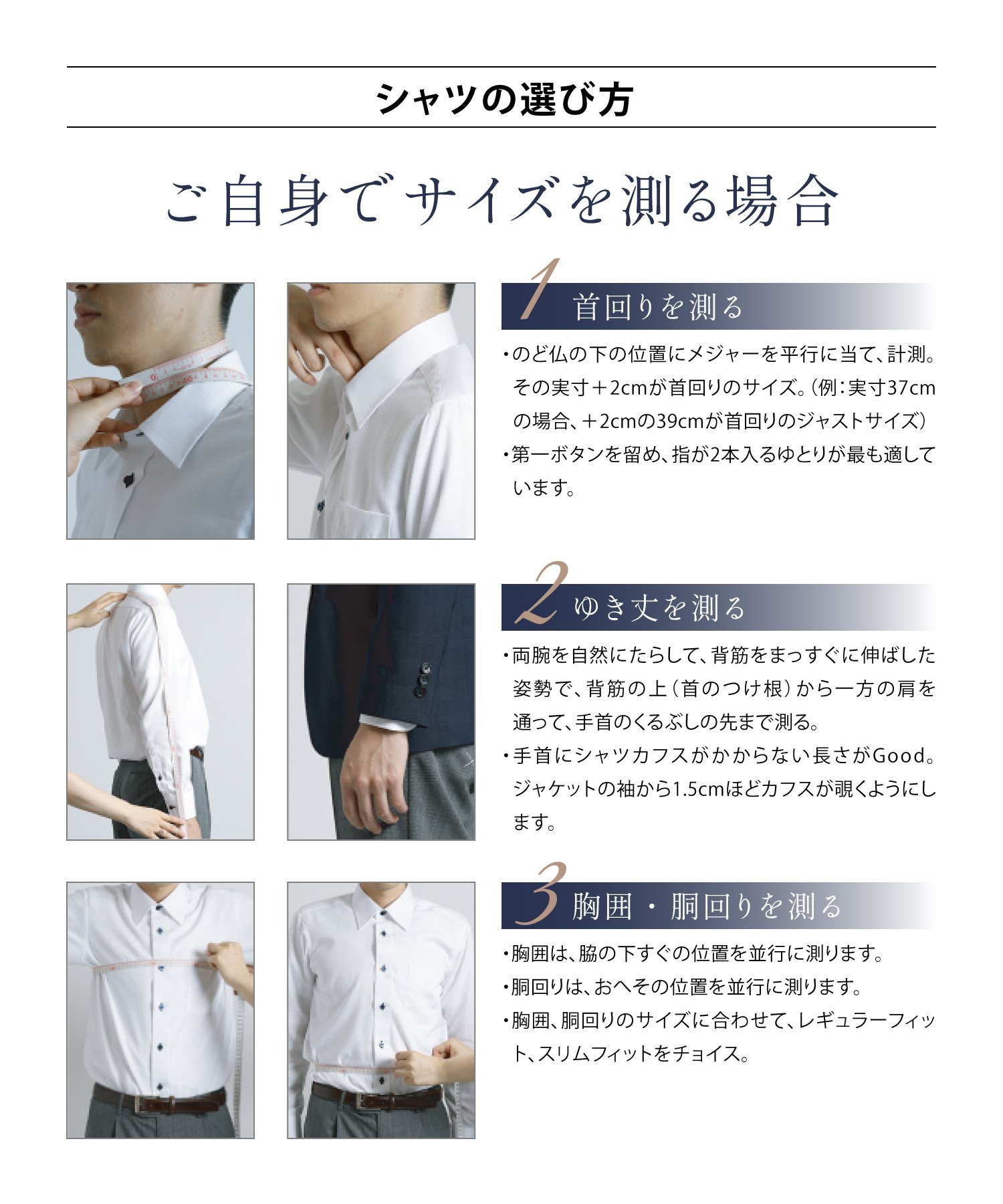 TAKA-Q｜【WEB限定】形態安定 吸水速乾 スタンダードフィット 長袖