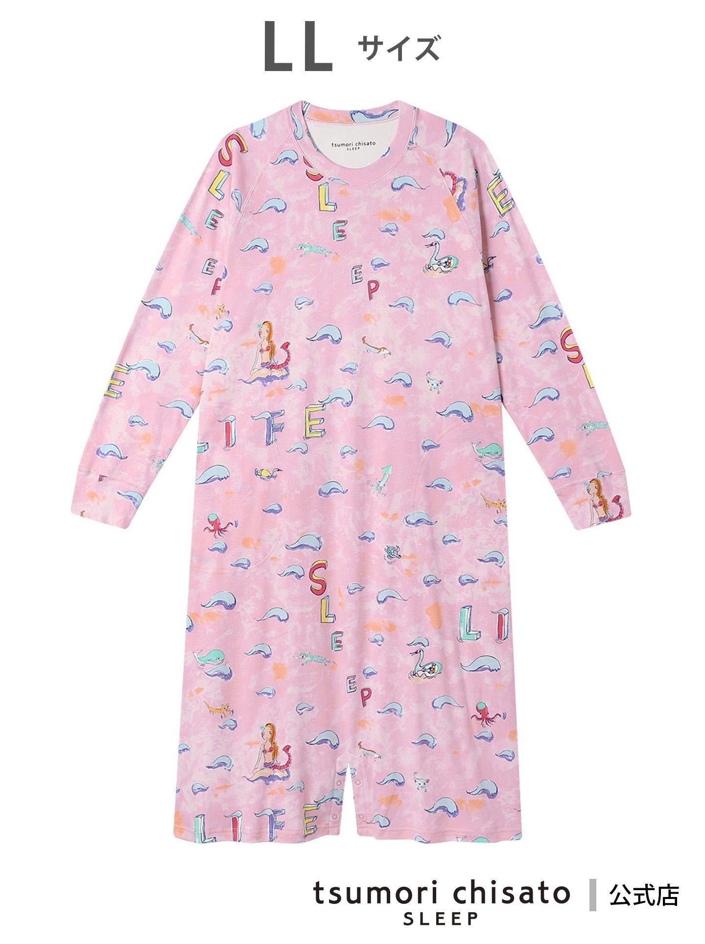 tsumori chisato SLEEP｜ツモリチサト スリープ ルームウエア