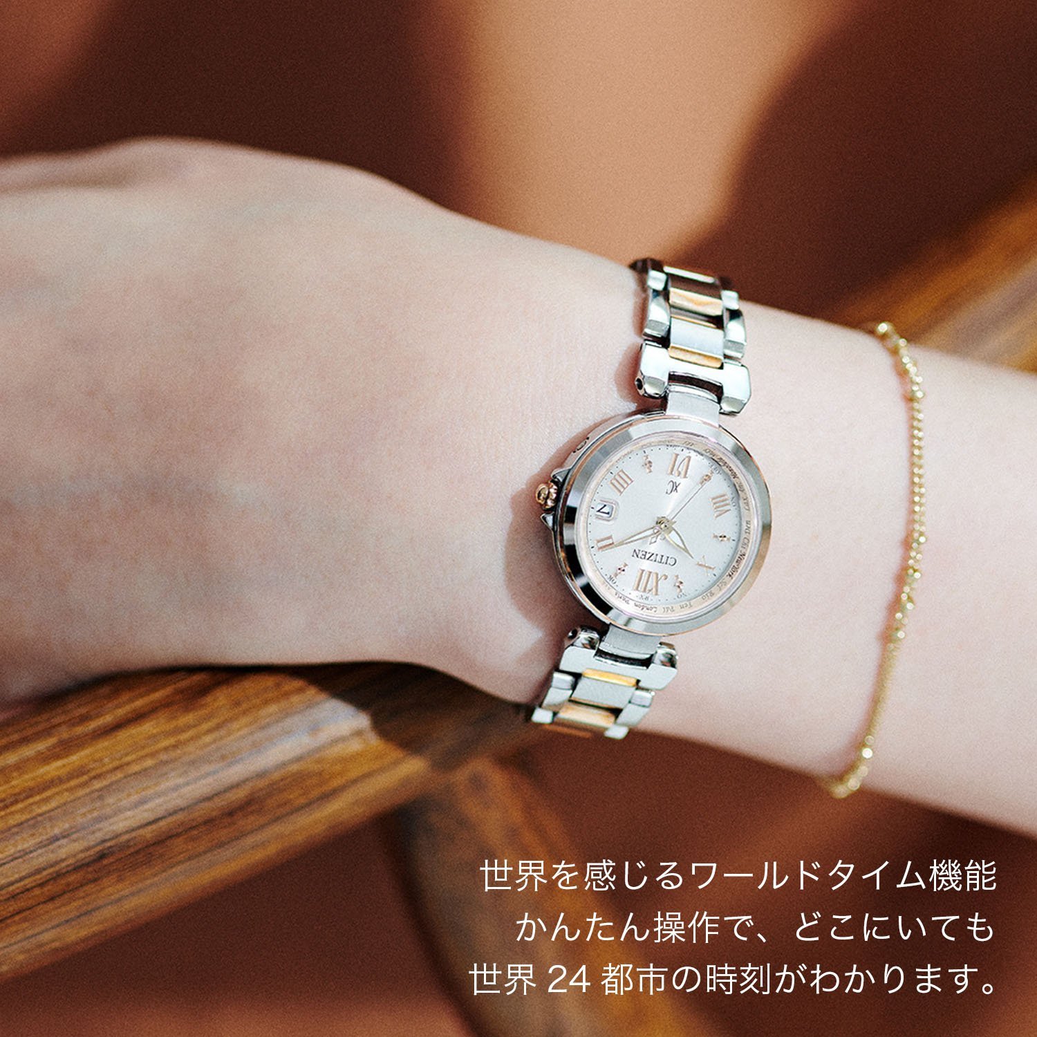 CITIZEN｜シチズン クロスシー 電波時計 CITIZEN xC EC1034-59W