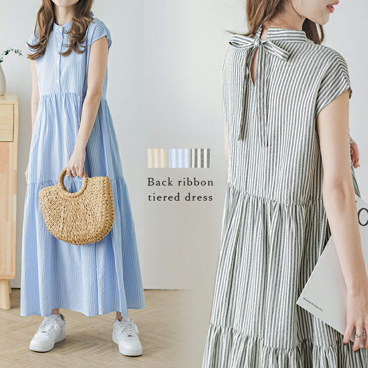 楽天市場】【半額クーポン対象】スタンドカラーストライプワンピース