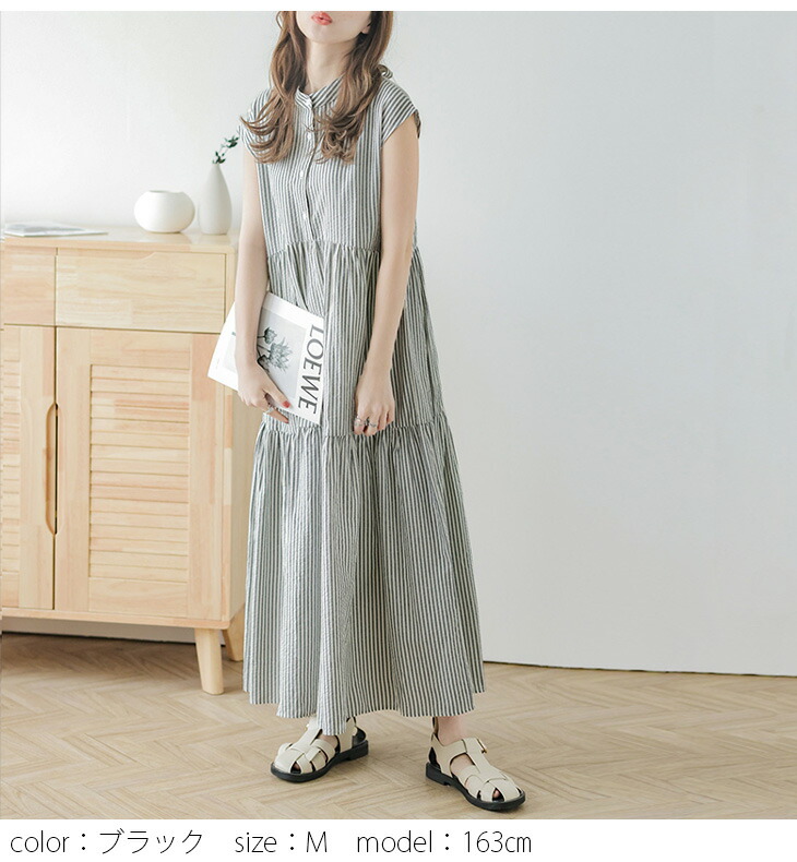 楽天市場】【半額クーポン対象】スタンドカラーストライプワンピース