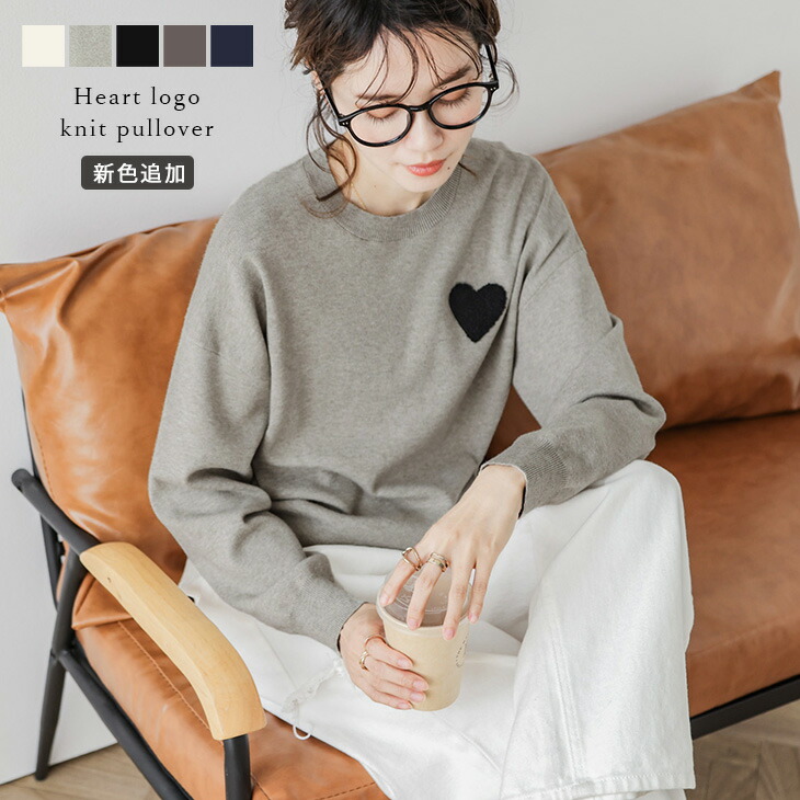 楽天市場】【半額クーポン対象】【奇跡の再販】楽天1位 ハートニット