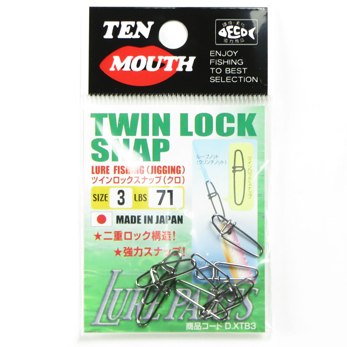 楽天市場】サイバーネットツインロック2の通販