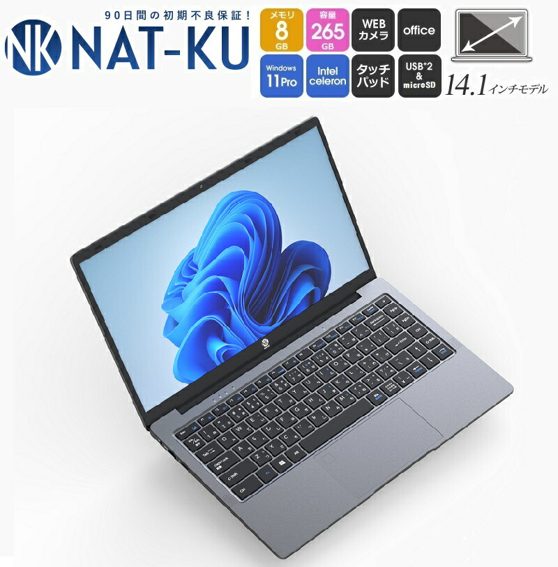 楽天市場】windows11 pro（画面サイズ（PC等）13 ～ 14インチ）の通販