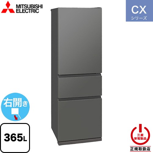三菱 MR-CX37M」の人気商品一覧 | 安い商品を通販サイトから探す