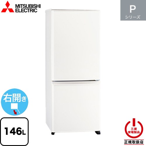 mr-p15」の人気商品一覧 | 安い商品を通販サイトから探す - 価格.com