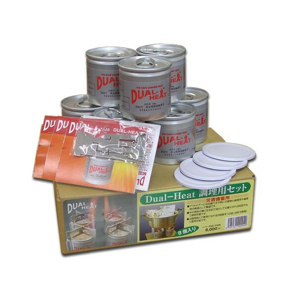 楽天市場】防災備蓄品・固形燃料 デュアルヒート Dual-Heat 小缶8個