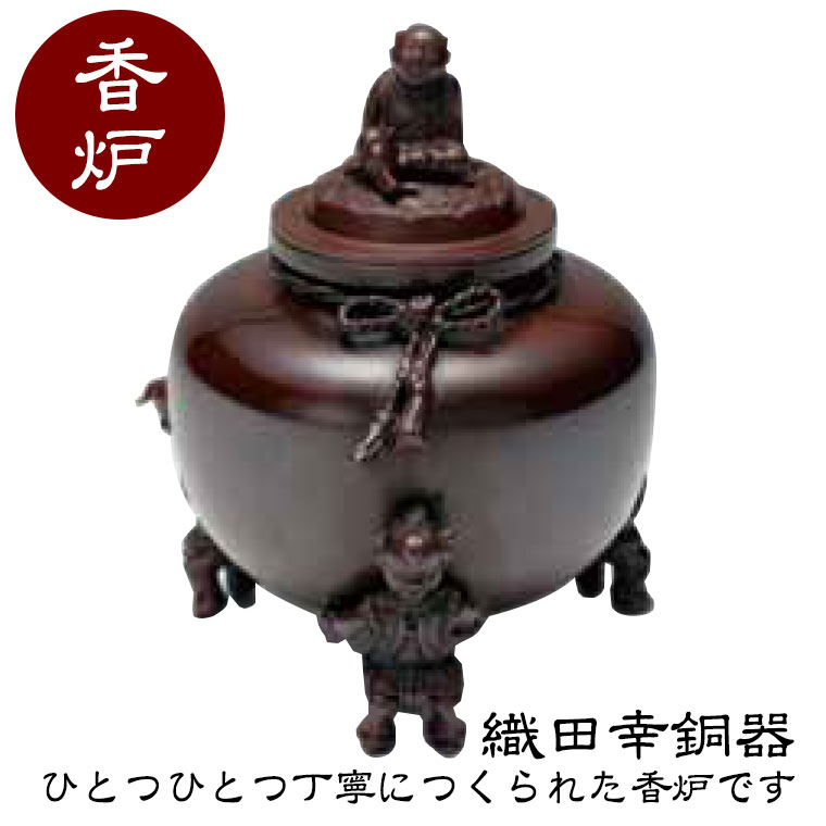 骨董品 香炉」の人気商品一覧 | 安い商品を通販サイトから探す - 価格.com