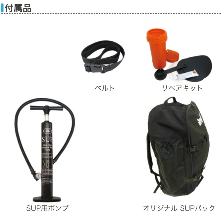 楽天市場】SUP サップ インフレータブル MARSYAS(マーシャス) リバー